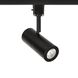 Silo 1 Light 120 Black H Track Fixture Ceiling Light
