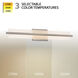 Razor Indoor Wall Lighting in Brushed Nickel, WAC Limited