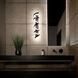 Marques LED 30 inch Black Bath Vanity & Wall Light, dweLED